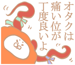 geek sticker 6 sticker #6448201