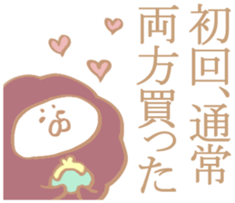 geek sticker 6 sticker #6448207