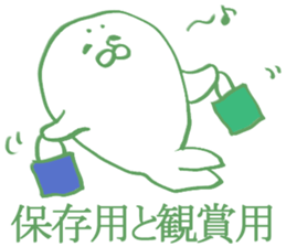 geek sticker 6 sticker #6448208