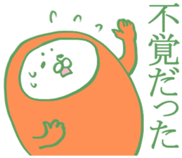 geek sticker 6 sticker #6448210