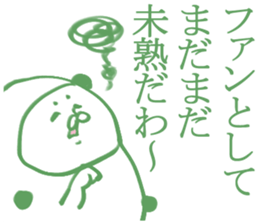 geek sticker 6 sticker #6448211