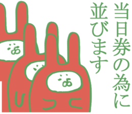 geek sticker 6 sticker #6448214