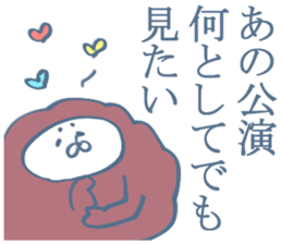 geek sticker 6 sticker #6448222