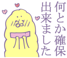 geek sticker 6 sticker #6448224