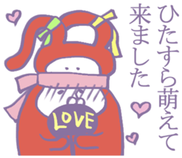 geek sticker 6 sticker #6448230