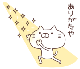 Nyata2 sticker #6448514