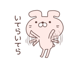 Nyata2 sticker #6448521