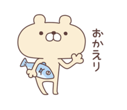 Nyata2 sticker #6448523