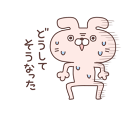 Nyata2 sticker #6448524