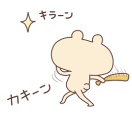 Nyata2 sticker #6448529