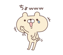 Nyata2 sticker #6448534