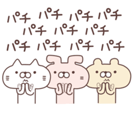 Nyata2 sticker #6448540