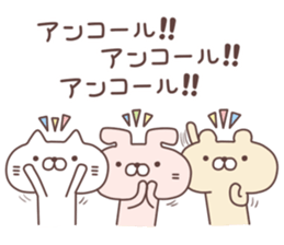 Nyata2 sticker #6448541