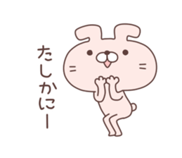 Nyata2 sticker #6448542