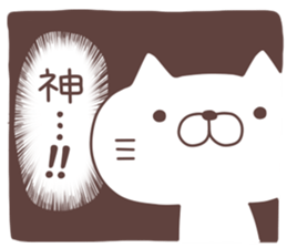 Nyata2 sticker #6448544