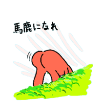 Dreaming gorilla 8 sticker #6448635