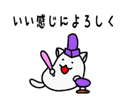 Funny Tiny Cats vol.1 sticker #6448832