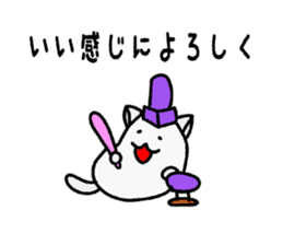 Funny Tiny Cats vol.1 sticker #6448832