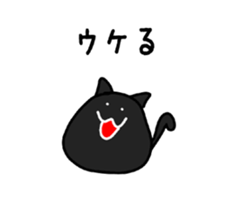 Funny Tiny Cats vol.1 sticker #6448833