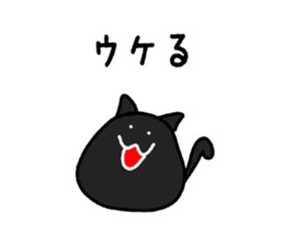 Funny Tiny Cats vol.1 sticker #6448833