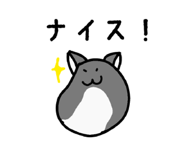 Funny Tiny Cats vol.1 sticker #6448836