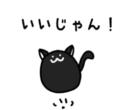 Funny Tiny Cats vol.1 sticker #6448842