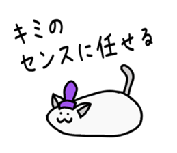 Funny Tiny Cats vol.1 sticker #6448843