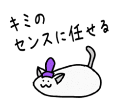 Funny Tiny Cats vol.1 sticker #6448843