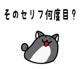 Funny Tiny Cats vol.1 sticker #6448849