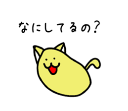 Funny Tiny Cats vol.1 sticker #6448872