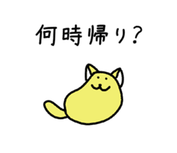 Funny Tiny Cats vol.1 sticker #6448874