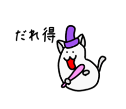 Funny Tiny Cats vol.1 sticker #6448879