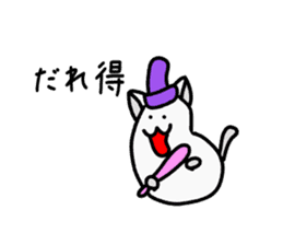 Funny Tiny Cats vol.1 sticker #6448879