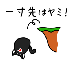 Funny Tiny Cats vol.1 sticker #6448886