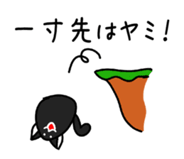 Funny Tiny Cats vol.1 sticker #6448886