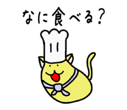 Funny Tiny Cats vol.1 sticker #6448888