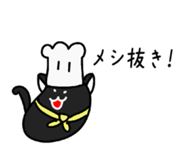 Funny Tiny Cats vol.1 sticker #6448890