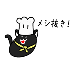 Funny Tiny Cats vol.1 sticker #6448890