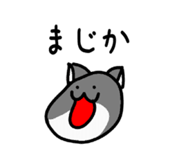 Funny Tiny Cats vol.1 sticker #6448892