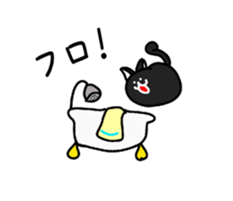 Funny Tiny Cats vol.1 sticker #6448896