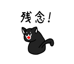 Funny Tiny Cats vol.1 sticker #6448905