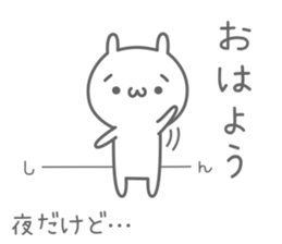 hineusa sticker #6448992