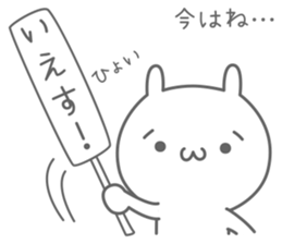 hineusa sticker #6448995