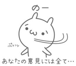 hineusa sticker #6448996