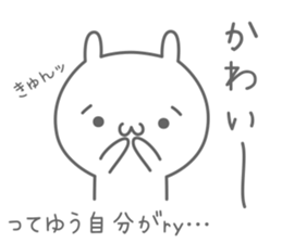 hineusa sticker #6448997