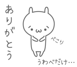 hineusa sticker #6448998