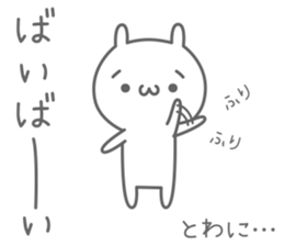 hineusa sticker #6448999