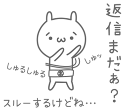 hineusa sticker #6449002