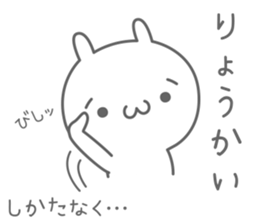 hineusa sticker #6449003