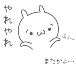 hineusa sticker #6449004